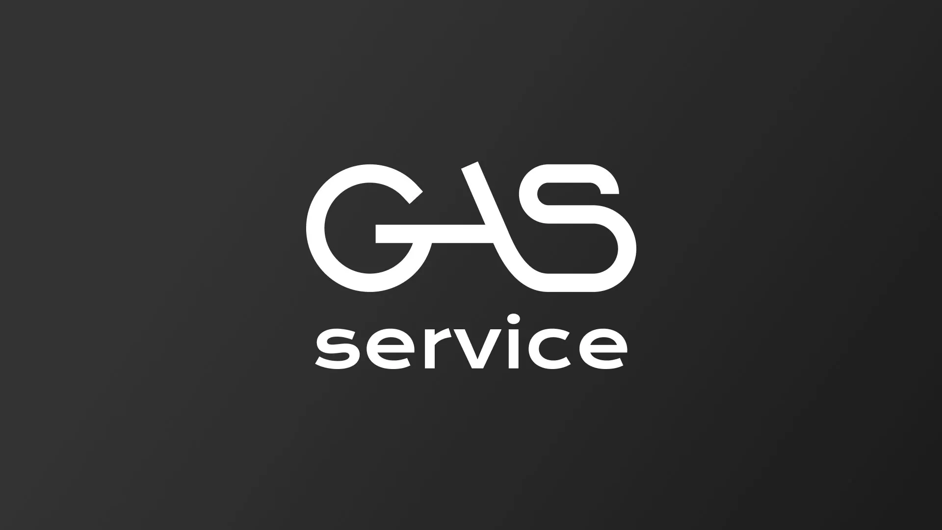 Разработка логотипа компании «Сервис газ» в Починке