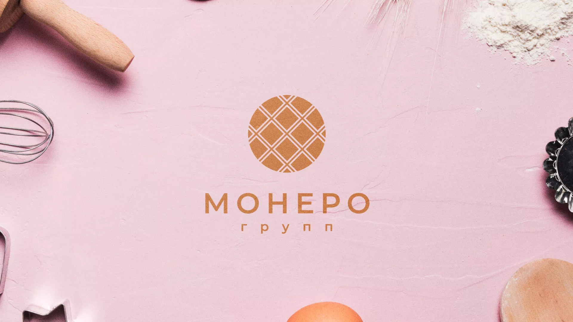 Разработка логотипа компании «Монеро групп» в Починке