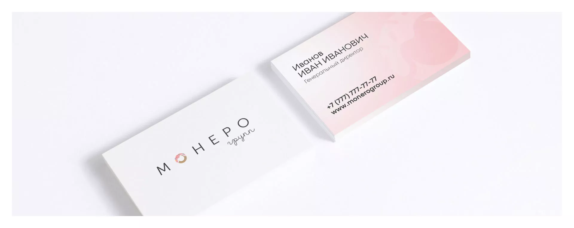 Разработка логотипа компании по продаже кондитерских изделий в Починке