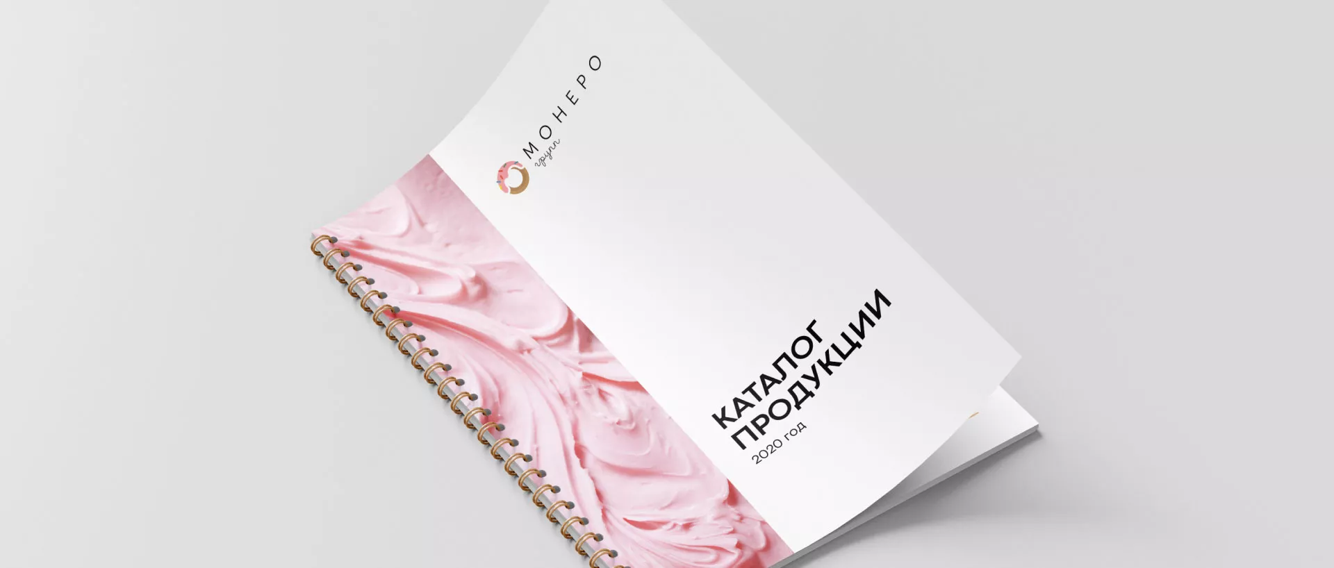 Разработка логотипа компании по продаже кондитерских изделий в Починке