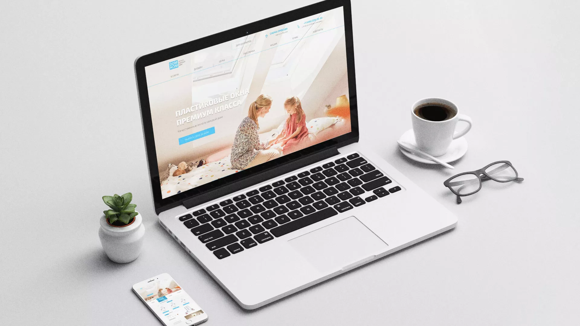 Создание сайта компании «ДОМКОМ» в Починке