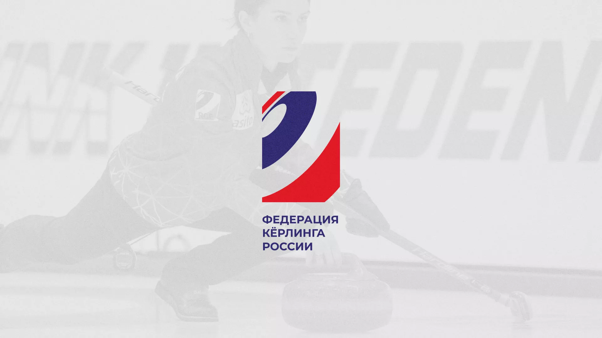 История о том, как мы делали в Починке модуль онлайн-записи для ФКР История о том, как мы делали в Починке модуль онлайн-записи для ФКР