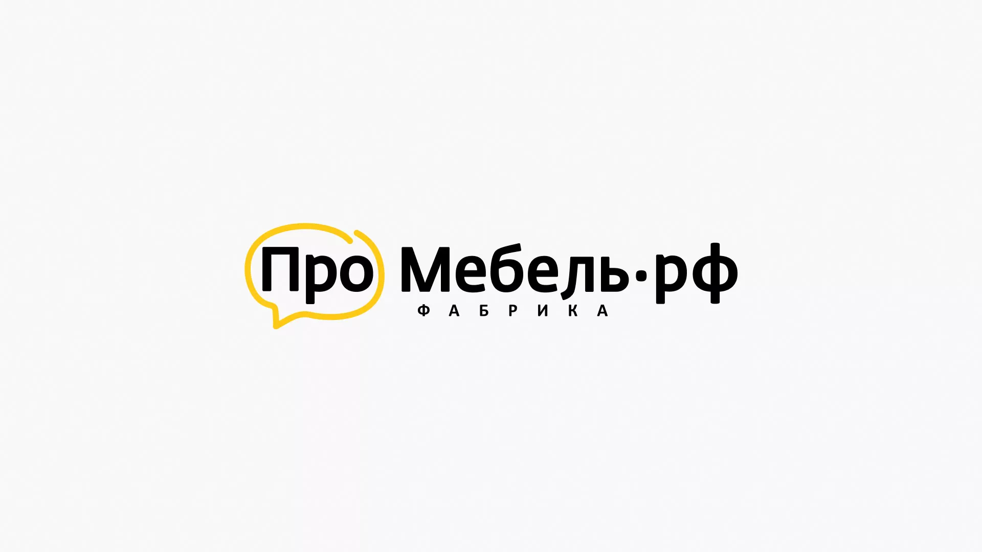 Разработка сайта для производства мебели «Про мебель» в Починке