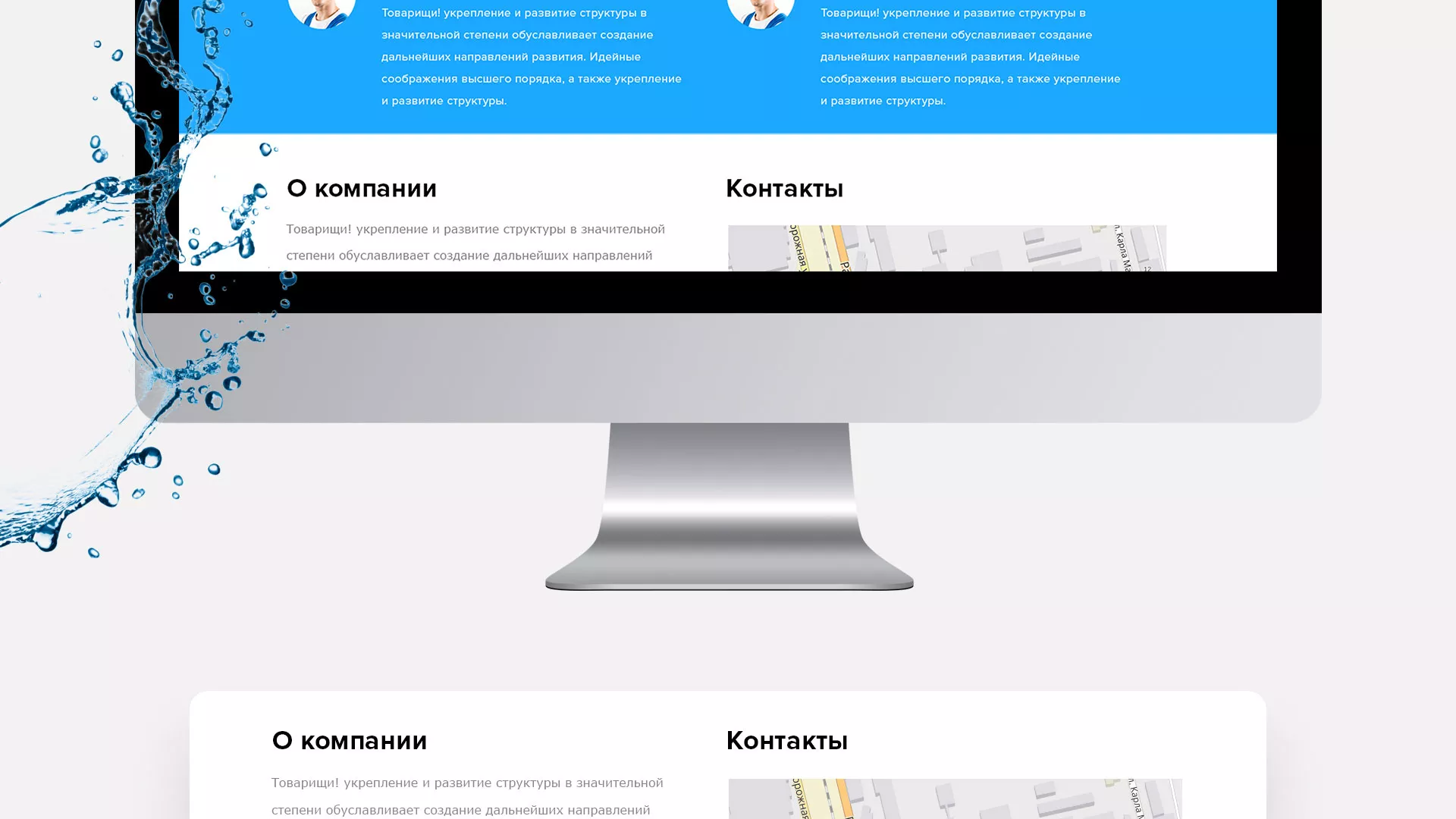 Создание интернет-магазина «Водолей» по продаже фильтров очистных сооружений в Починке