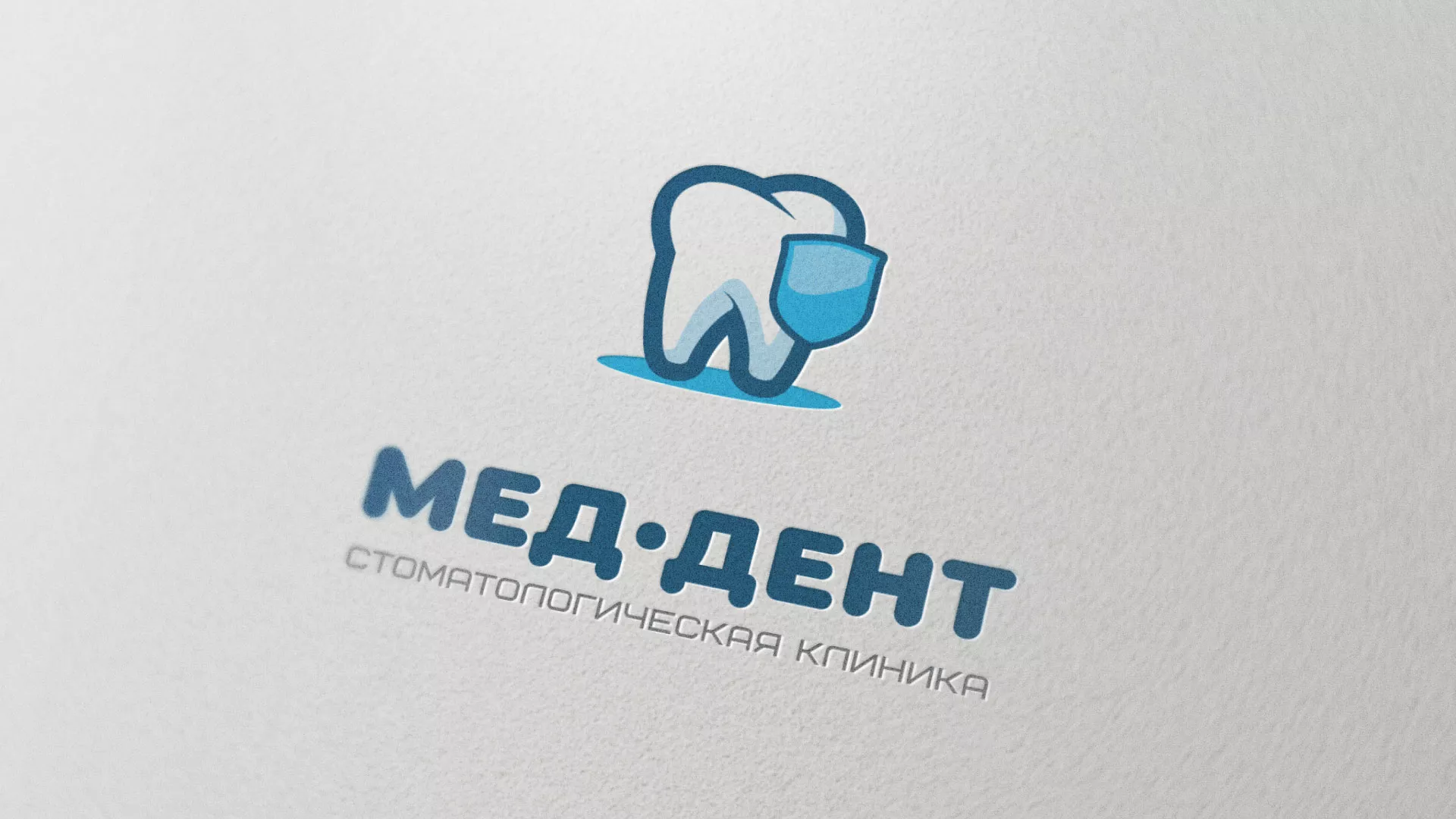 Разработка логотипа стоматологической клиники «МЕД-ДЕНТ» в Починке