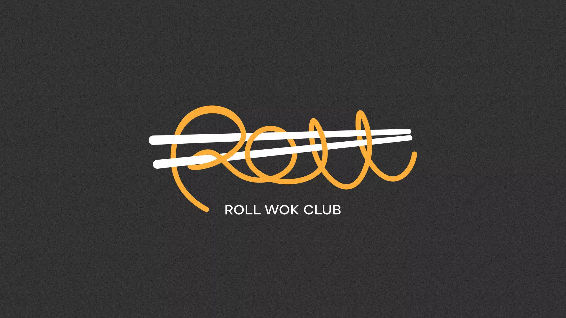 Создание дизайна листовок в Починке для суши-бара «Roll Wok Club» Создание дизайна листовок в Починке для суши-бара «Roll Wok Club»