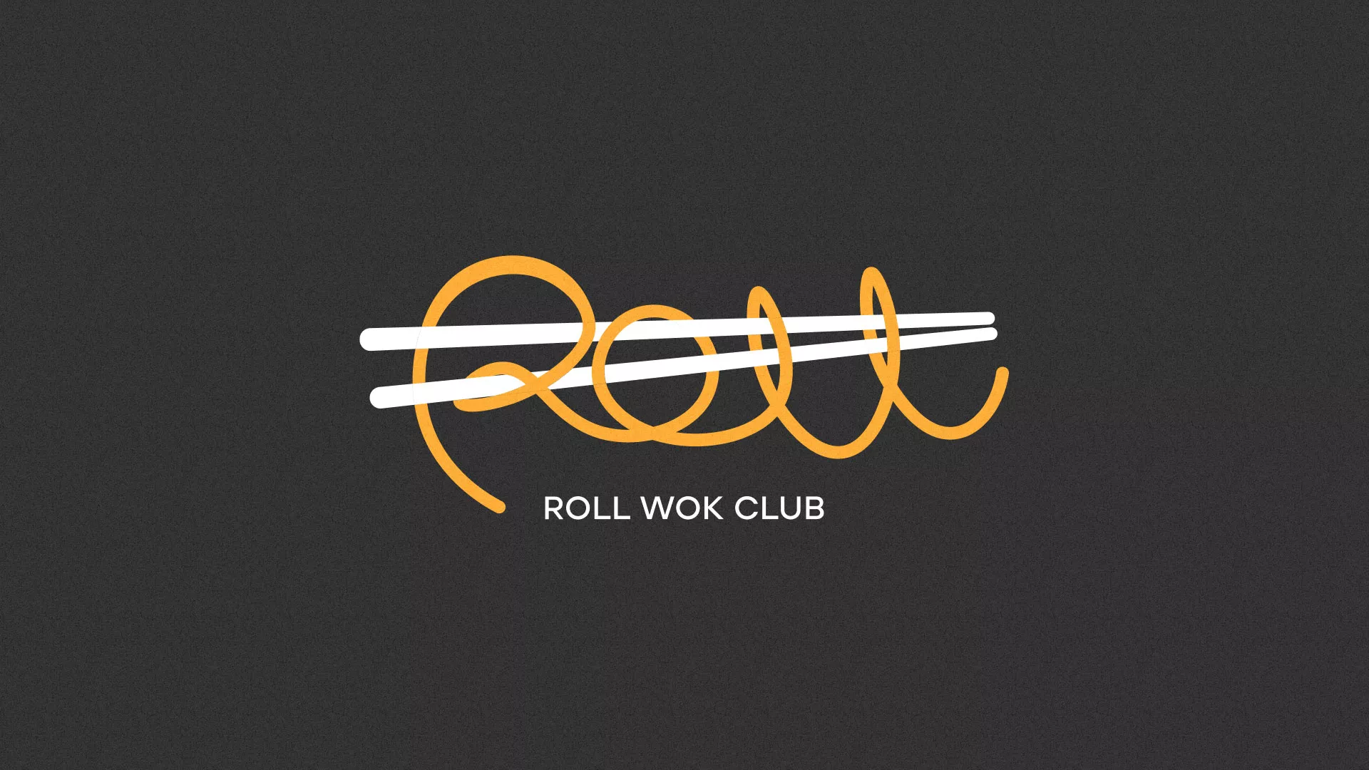 Создание дизайна листовок суши-бара «Roll Wok Club» в Починке
