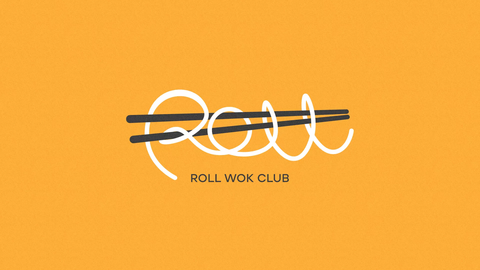Создание дизайна упаковки суши-бара «Roll Wok Club» в Починке